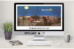 《我们的树》绘本故事PPT.pptx[共17张]