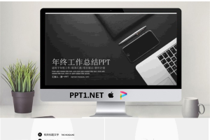 黑白办公桌面背景工作总结PPT模板.pptx[共22张]