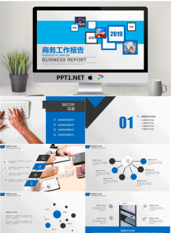 蓝色动态微立体商务汇报PPT模板免费.pptx[共26张]
