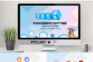 翻转年份背景的工作总结计划PPT模板.pptx[共27张]