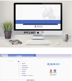 中国移动清爽PPT模板.ppt[共3张]