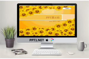向日葵背景PPT模板.ppt[共2张]