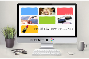 彩色时尚美容PPT模板.ppt[共3张]