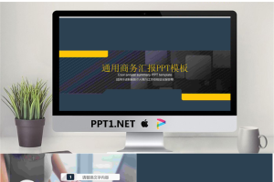 精致灰色商务总结汇报PPT模板.pptx[共22张]