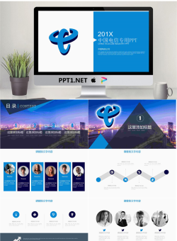 中国电信工作汇报PPT模板.pptx[共26张]