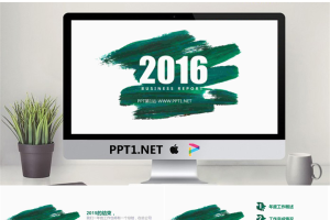 工作总结汇报年度工作概述未来展望PPT模板整套.pptx[共31张]