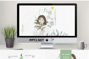 绿色小清新女孩插画PPT模板.pptx[共25张]