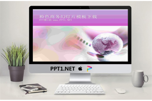 粉色地球背景的商务幻灯片模板.ppt[共2张]