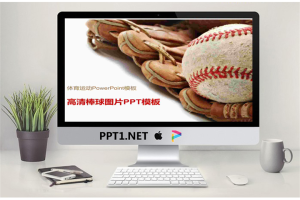 棒球与棒球手套背景PPT模板.ppt[共4张]