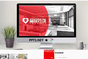 动态装修公司作品展示公司简介PPT模板.pptx[共30张]