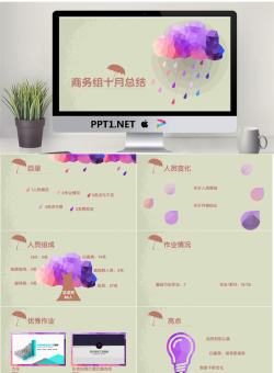 文艺唯美 (28).pptx[共11张]