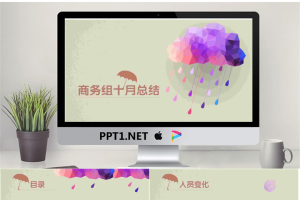 文艺唯美 (28).pptx[共11张]
