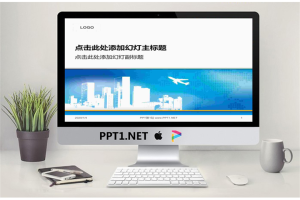 城市建筑与飞机背景的经典商务PPT模板.pptx[共12张]