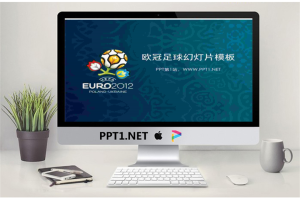 欧洲锦标赛足球主题PPT模板.ppt[共3张]