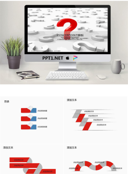 企业商务合作帮助PPT模板.pptx[共7张]