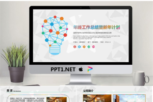 精品动态模板_编号mbz68K.pptx[共47张]