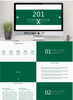 绿色极简扁平化分析报告PPT模板免费.pptx[共24张]