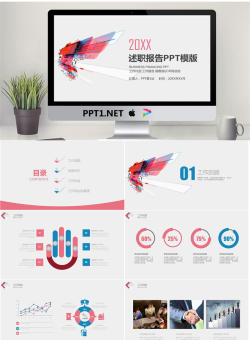 红色抽象述职报告PPT模板.pptx[共23张]