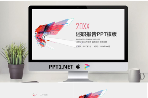 红色抽象述职报告PPT模板.pptx[共23张]