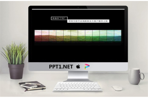 旅游服务公司简介PPT.ppt[共21张]