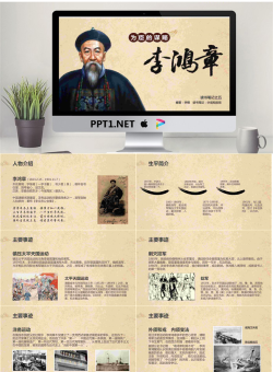 精品静态PPT模板_编号Mn6cm7.pptx[共9张]