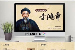 精品静态PPT模板_编号Mn6cm7.pptx[共9张]