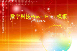 数字时间.ppt[共22张]