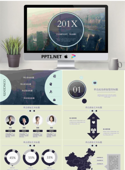 发达城市建筑背景PPT模板.pptx[共23张]