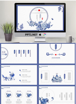 精致青花瓷古典中国风PPT模板.pptx[共25张]