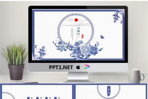 精致青花瓷古典中国风PPT模板.pptx[共25张]