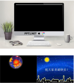 带背景音乐的圣诞贺卡PowerPoint模板.ppt[共3张]
