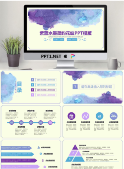 文艺唯美 (22).pptx[共23张]