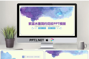 文艺唯美 (22).pptx[共23张]