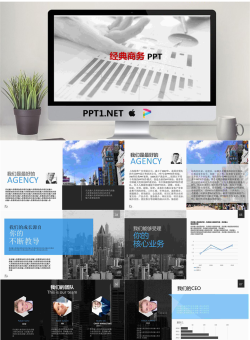 简约PPT模板_编号b8ZKI8.pptx[共36张]