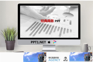 简约PPT模板_编号b8ZKI8.pptx[共36张]