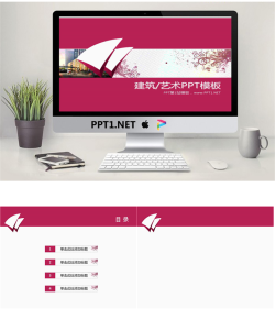 粉色艺术花纹背景PPT模板.ppt[共3张]