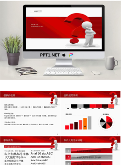 销售培训PPT模板.ppt[共5张]