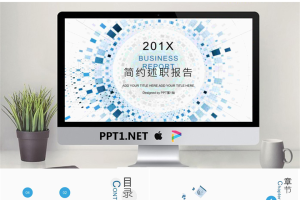 蓝色放射背景的科技行业述职报告PPT模板.pptx[共24张]