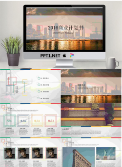 商业计划书_编号YV3ryW.ppt[共24张]