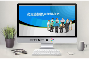经典外企商务PPT模板.pptx[共6张]