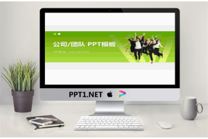 公司团队背景PowerPoint模板.ppt[共5张]