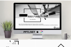 游艇背景的大气旅游PPT模板.pptx[共22张]