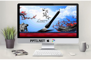 中国风公司简介PPT模板.ppt[共19张]