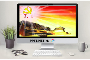 建党主题ppt.ppt[共3张]