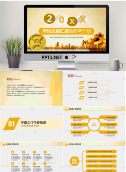 金色城市货币背景的金融理财PPT模板.pptx[共27张]