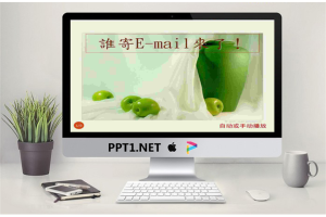 友情表达PPT.ppt[共8张]