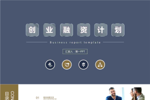学党章党规学系列讲话做合格党员PPT.pptx[共22张]