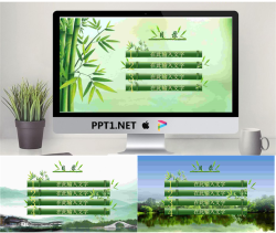 3张翠竹中国风幻灯片目录模板.pptx[共3张]