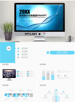蓝色DNA链条背景的医药医学PPT模板.pptx[共22张]