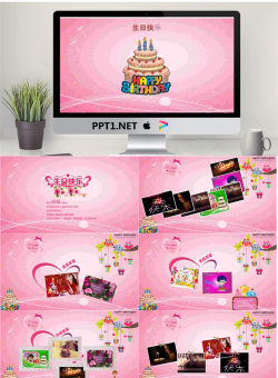 精美生日快乐电子相册PPT模版.pptx[共11张]